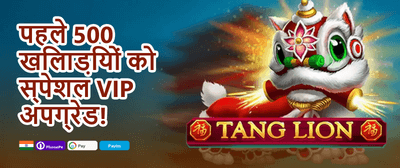 Refer a Friend Mega Bonus promotion banner