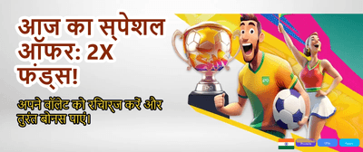 Get BG678 App Bonus Today banner